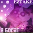 Eztake