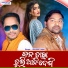 Motiram Jagat