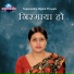 Krishna Pariyar