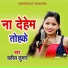 Wakil Kumar