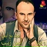 Ayman Zbib