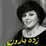 Dawan Star feat. Hayedeh
