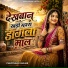 Chhoturam Gurjar