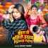 Goldi Yadav