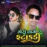 Appu Tadvi