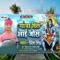 Prince Singh
