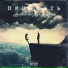 NoSkill-NoLimit