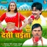 Bijendra Giri