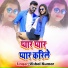 Vishal Kumar