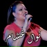 Nawel Ghachem
