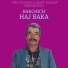 Bakchich Haj Baka