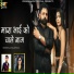 Raju Rajasthani