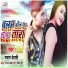 Shyam Dehati