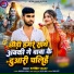 Ritesh Yadav