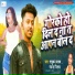 Shatrughn Yadav feat. Aryan Gfx