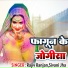 Rajiv Ranjan, Sivani Jha