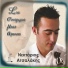 Nektarios Atsalakis