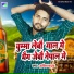 Anil Yadav
