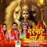 Vikrant Pandey