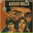 Nazir Ali, Tanveer Naqvi, Noor Jehan