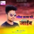 Suraj Singham