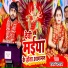 Rajan Natraj