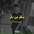 Rapper 2Alel