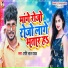 Shashi Lal Yadav