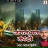 Pankaj Dwivedi