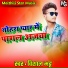 Vishal Bhat