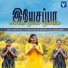 devu Mathew