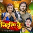 Anjan Bindu, Deepak Dilkash