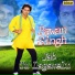 Udit Narayan, Indu Sonali