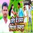 Sailesh Sanam