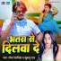 Ramesh Reshamiya, Khushboo Raj