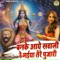 Chetna