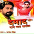 Rajesh Singh