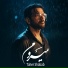 Taher Shabab