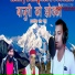 manoj kumar
