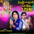 Babuji Thakor