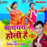 Ritesh Lal Yadav