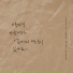 Park Yu Chun (박유천)