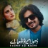 Kashif Ali Kashi