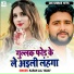 Karan Lal Yadav