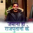New Pawan Singh
