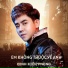 Đinh Kiến Phong
