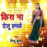Pintu kumar