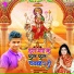 Santu Lal Yadav