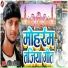 Rohit Rasiya