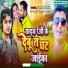Shivani Singh, Rishi Lal Madhav